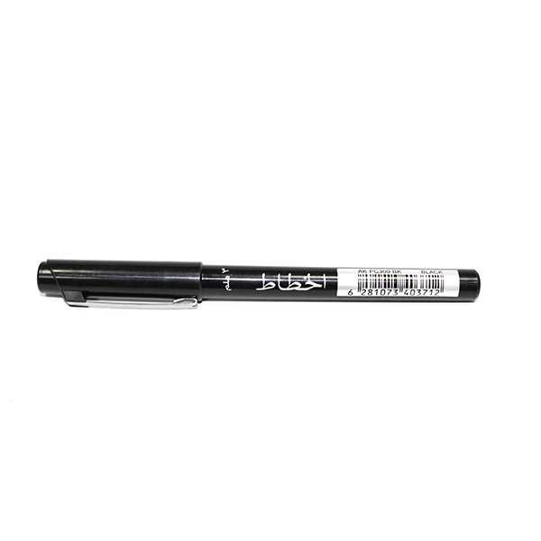 Al Khatat Calligraphy Pen 3.0mm - Black