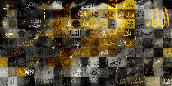 99 Names of Allah by AC Team