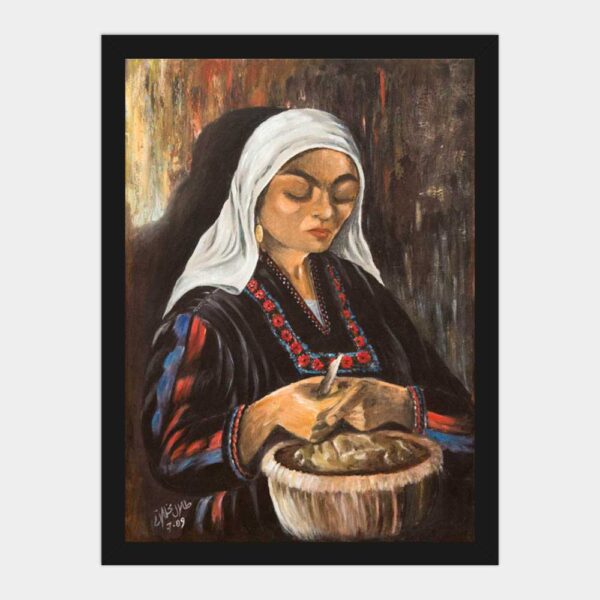 Realism Palestine Lady Framed