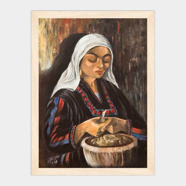 Realism Palestine Lady Framed