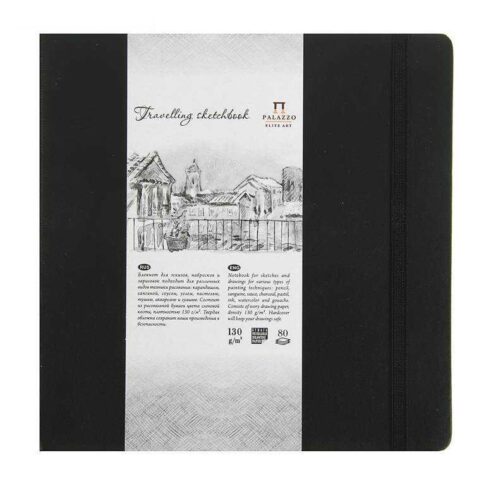 Notepad Travelling Sketchbook Black 30x30cm 80 sheets
