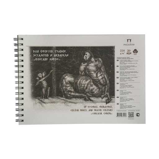 Album for Etching, engravings, color pints and watercolor A4 250gsm 20 sheets